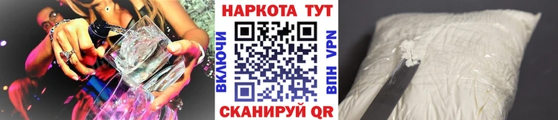 Сколько стоит Междуреченск Cocaine A PVP МЕФ ГАШ МАРИХУАНА