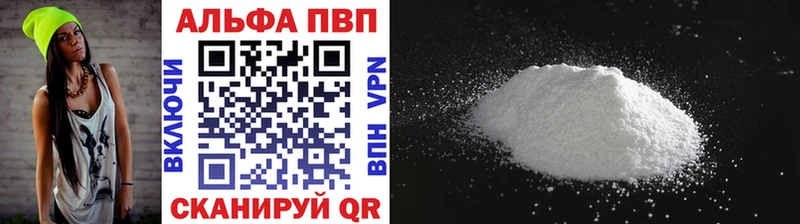 Alpha-PVP крисы CK  Междуреченск 