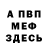Амфетамин Premium kittymad
