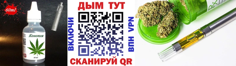 Canna-Cookies марихуана  Междуреченск 
