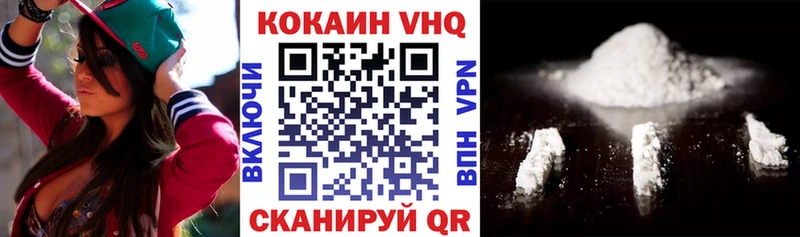 Cocaine FishScale купить наркоту Междуреченск