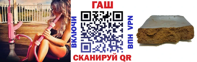 Гашиш Ice-O-Lator  Междуреченск 