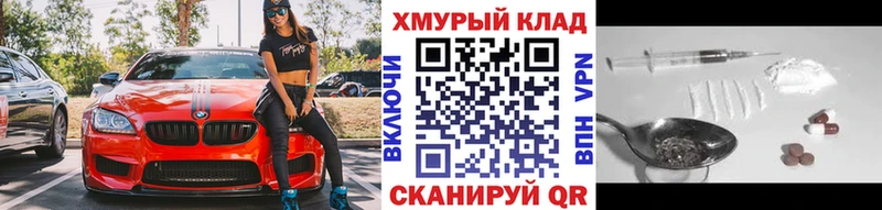 ГЕРОИН белый  ссылка на мегу зеркало  Междуреченск 
