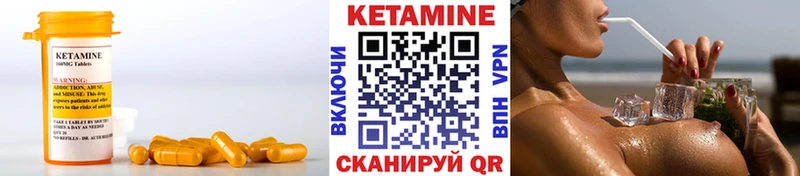 КЕТАМИН VHQ  Междуреченск 
