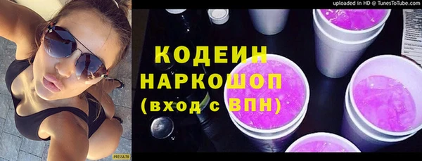 крисы Каменск-Шахтинский