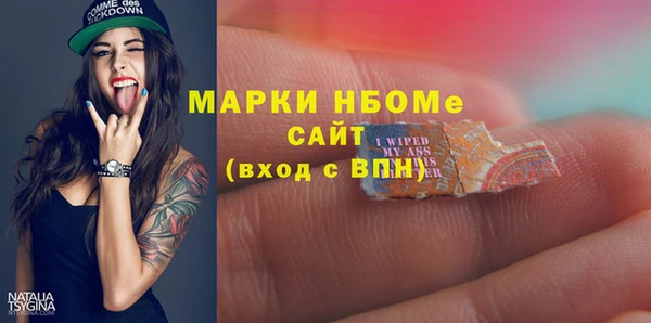 прущие грибы Алексин