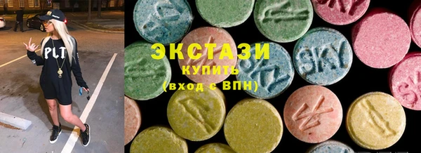 ПСИЛОЦИБИНОВЫЕ ГРИБЫ Алзамай