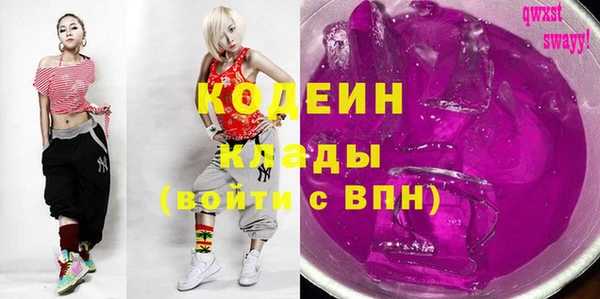 прущие грибы Алексин