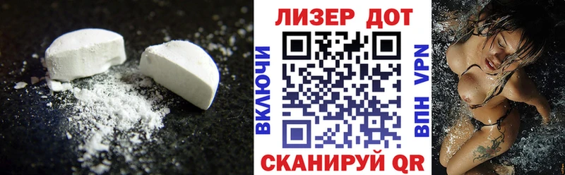 гидра как войти Междуреченск ЛСД экстази ecstasy