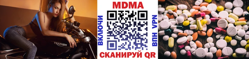 MDMA молли KRAKEN сайт Междуреченск что такое наркотик