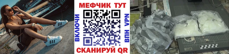 купить   Междуреченск  Меф mephedrone 