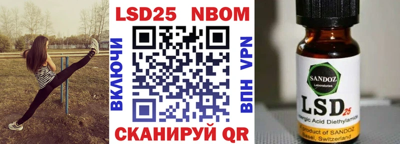 Марки 25I-NBOMe 1,5мг ОМГ ОМГ как войти Междуреченск