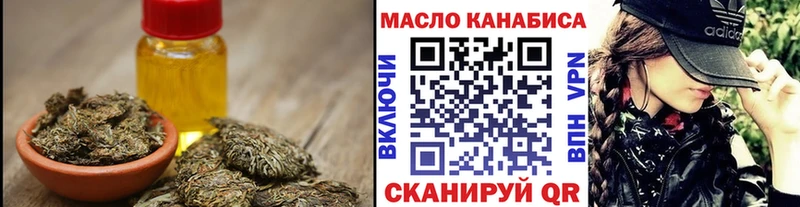 продажа наркотиков  Междуреченск  ТГК жижа 